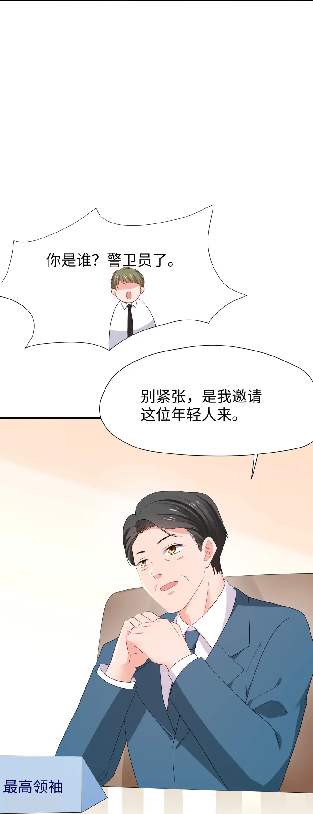 第206话 拔枪吧，你我只有一个人能活5