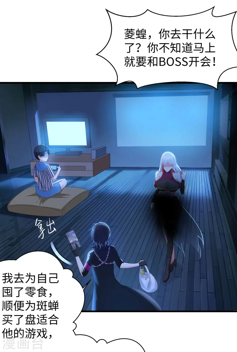 第46话 解读密卷5