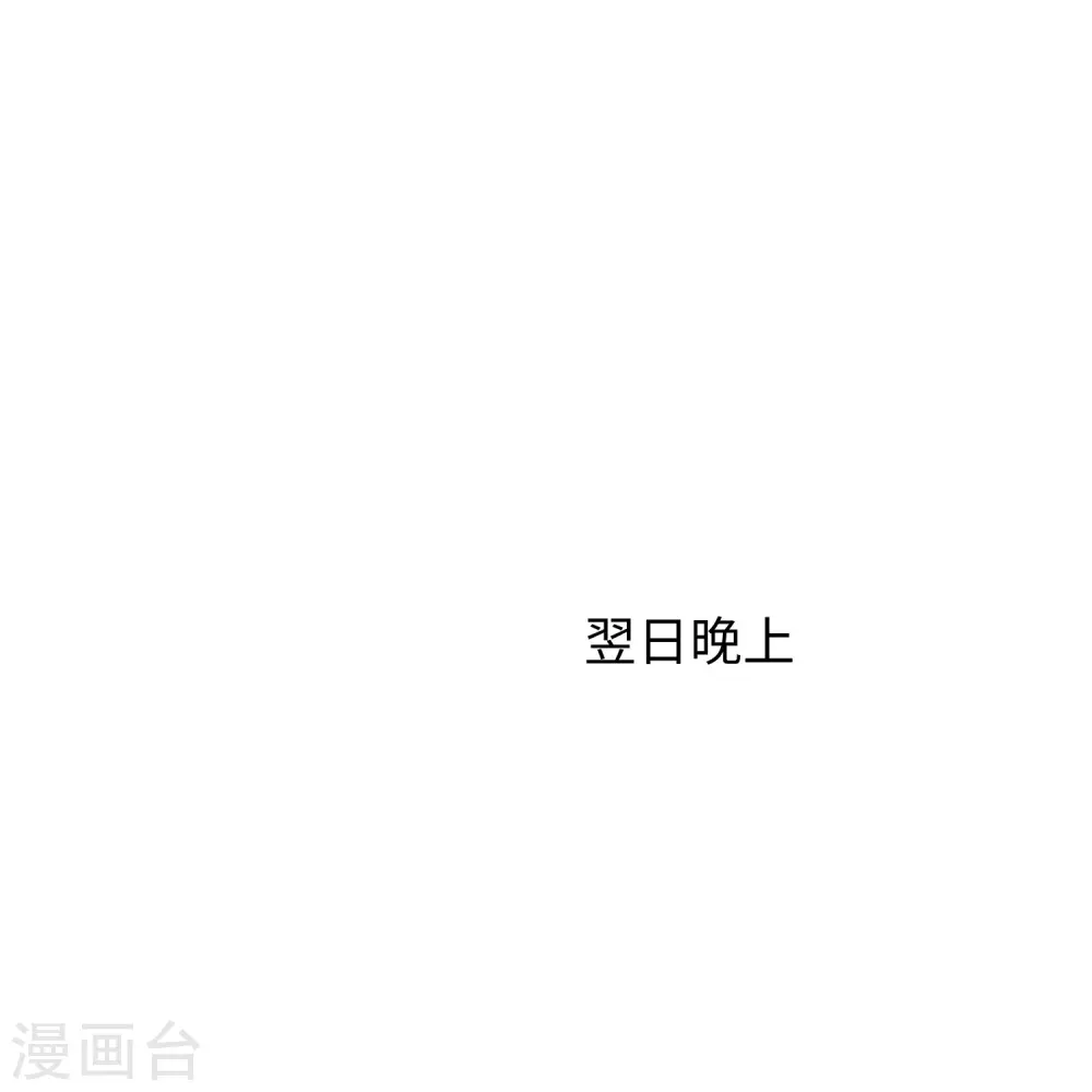 第201话 消灭人类！颤抖吧！21