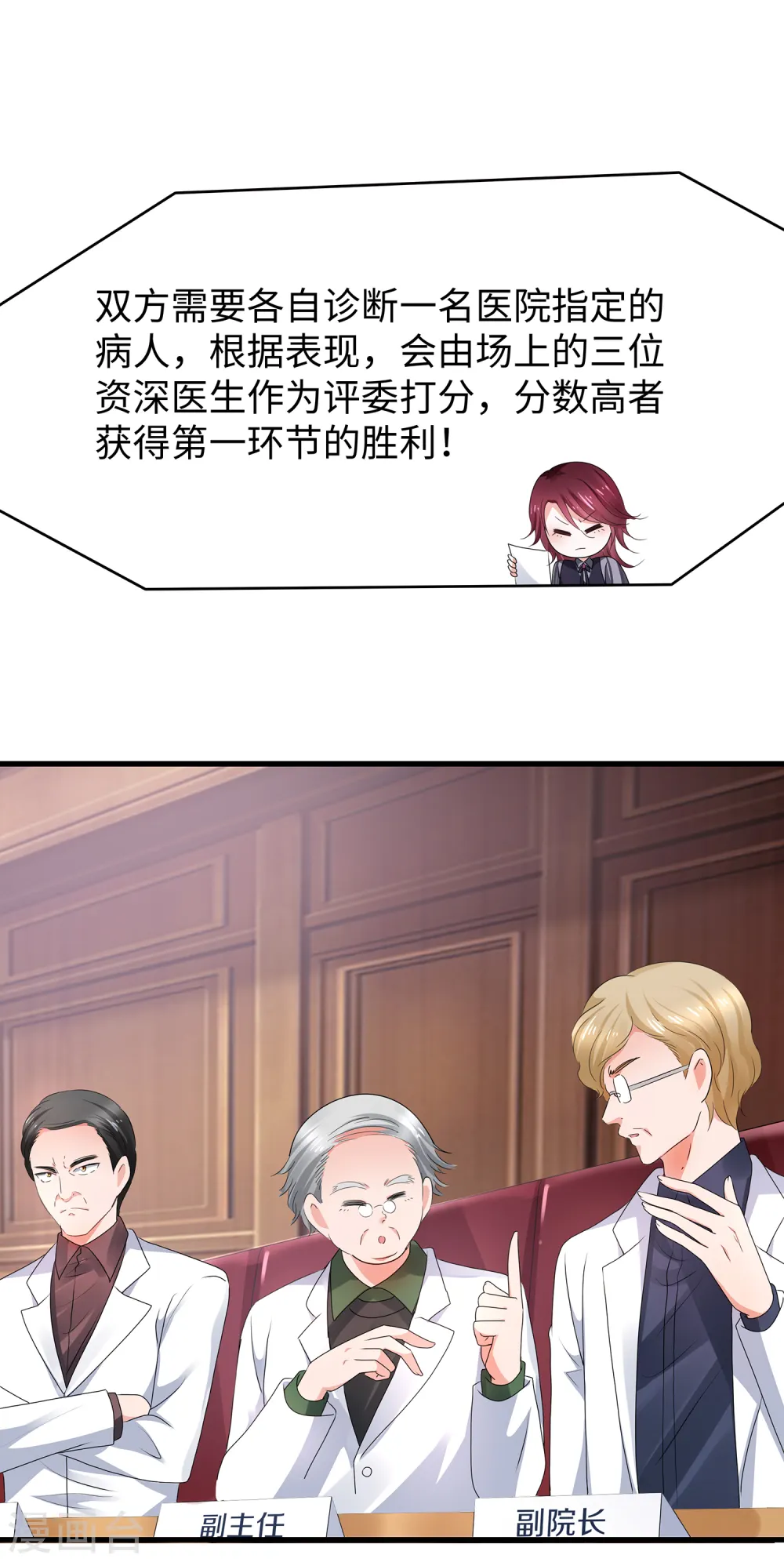 第109话 大杀招！！！12