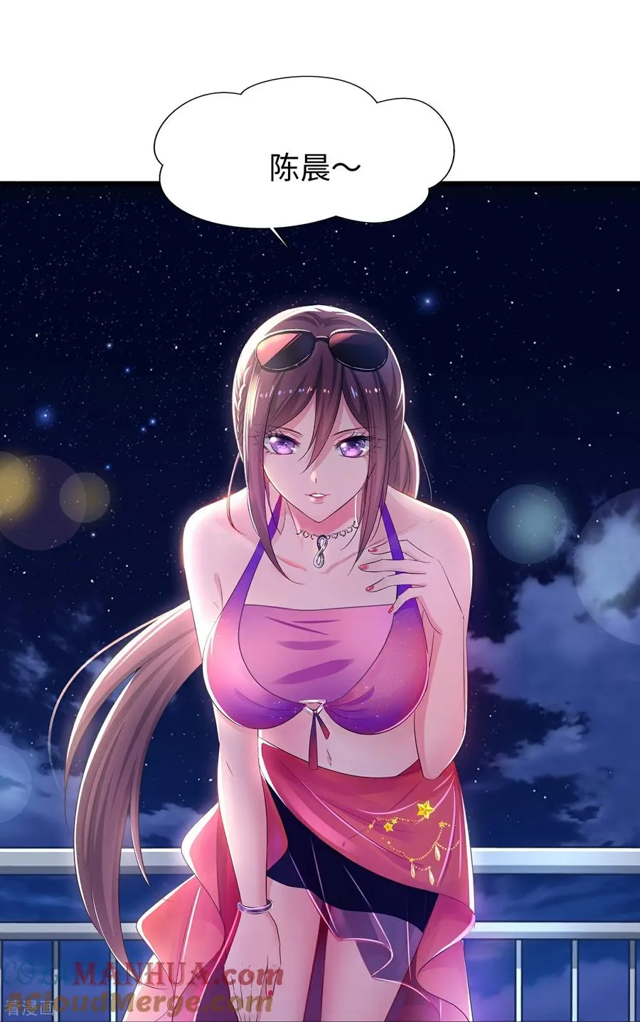 第306话 大家都变强了32