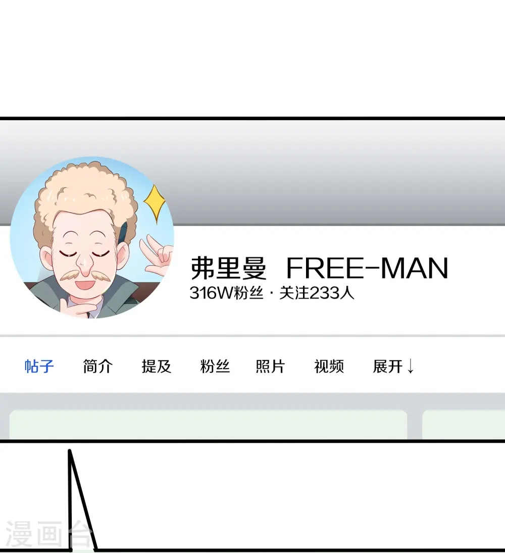 第259话 组建军队？不错！6