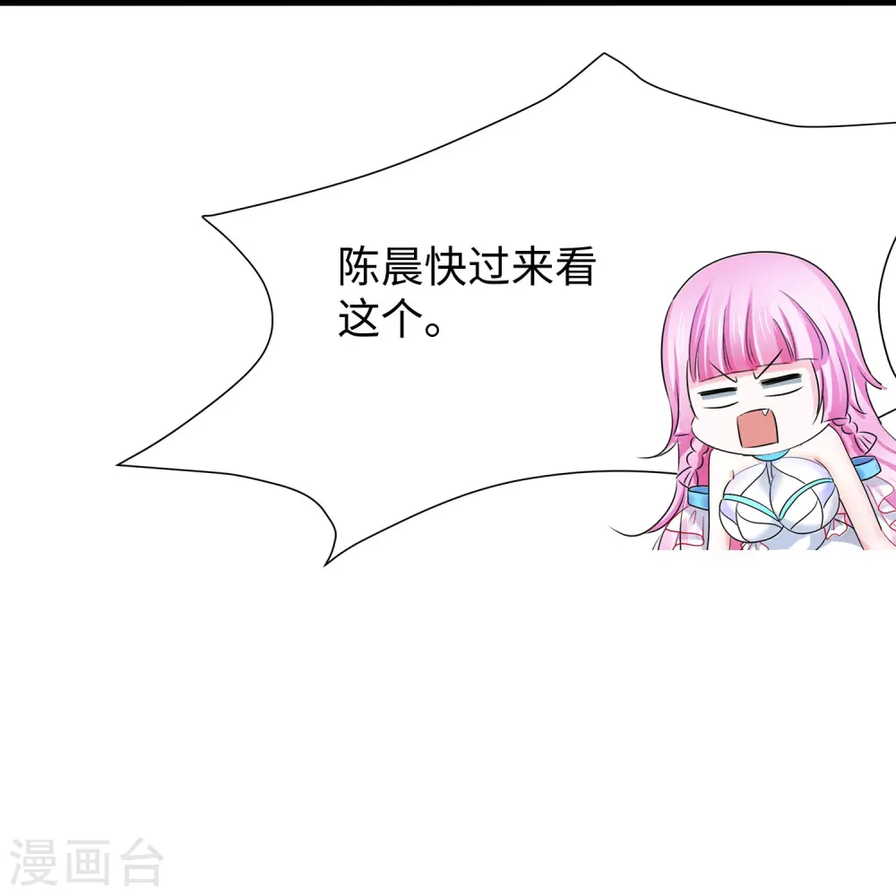 第209话 吴杰超，你寄了！10