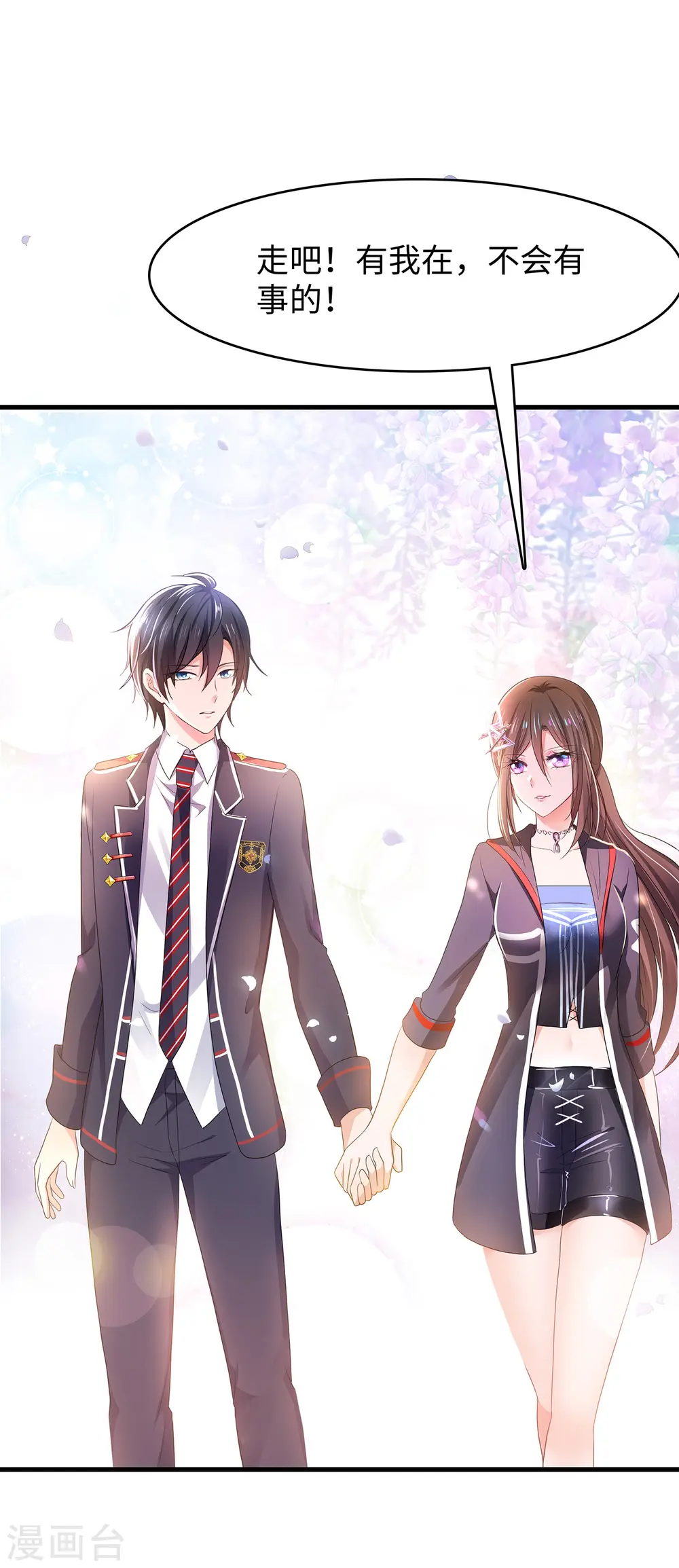 第137话 诅咒无法消失，陈晨危！35