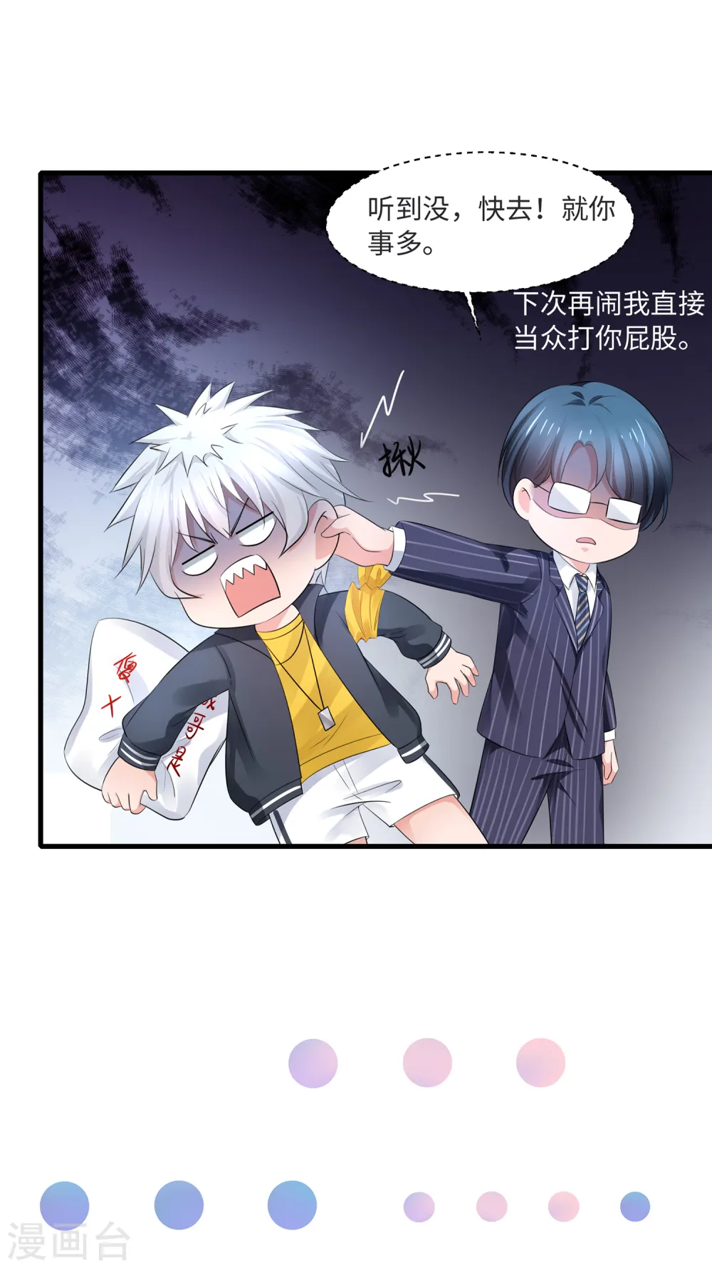 第86话 林语儿可真拼啊33