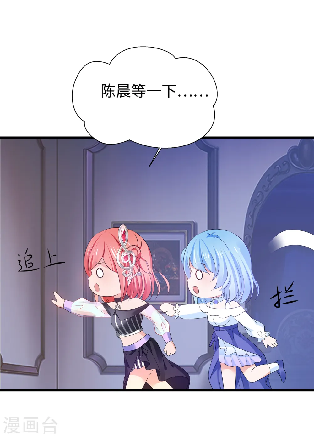 第148话 魔女现身！12