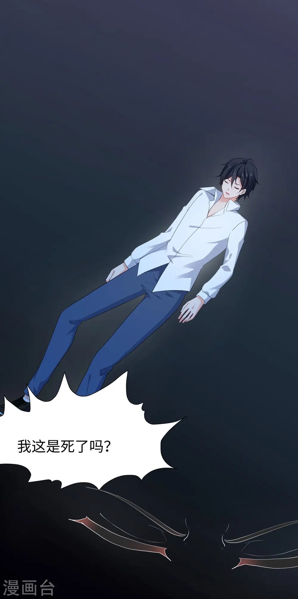 第196话 父亲，请你告诉我10