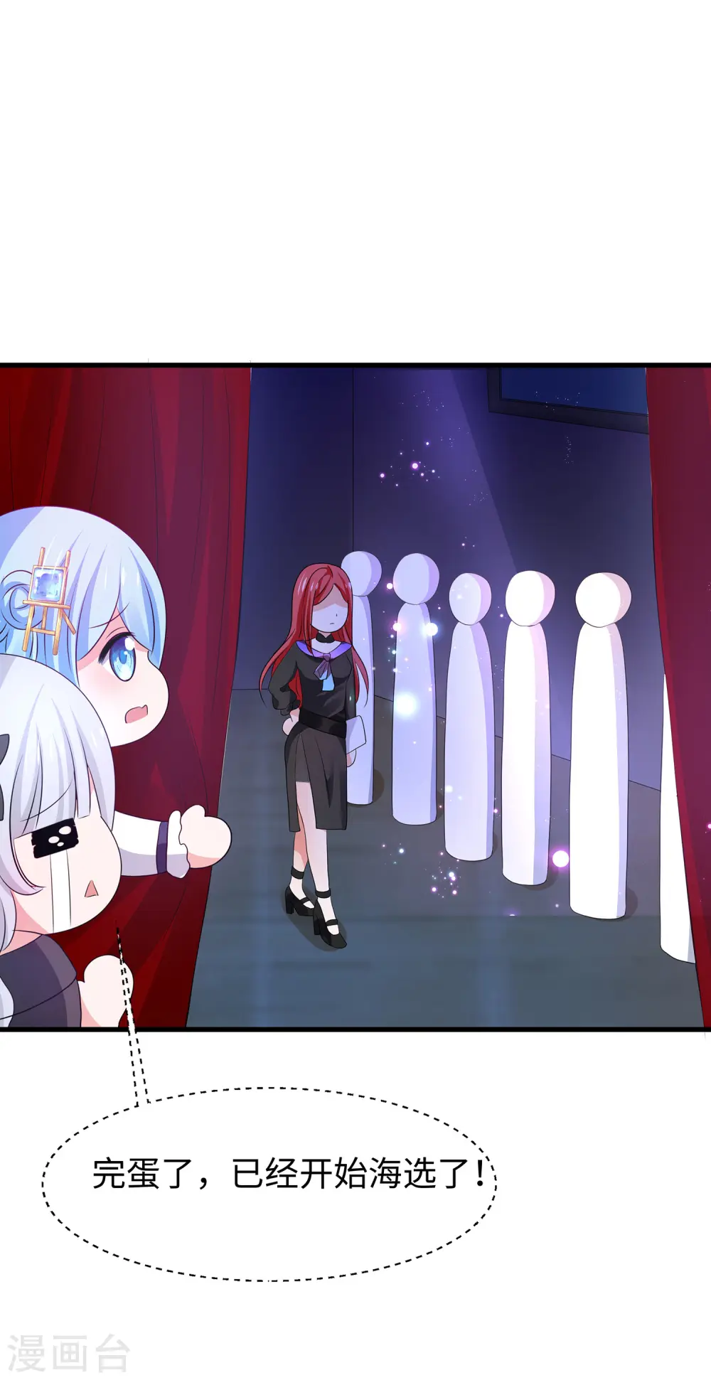 第140话 幽灵女，崛起！14