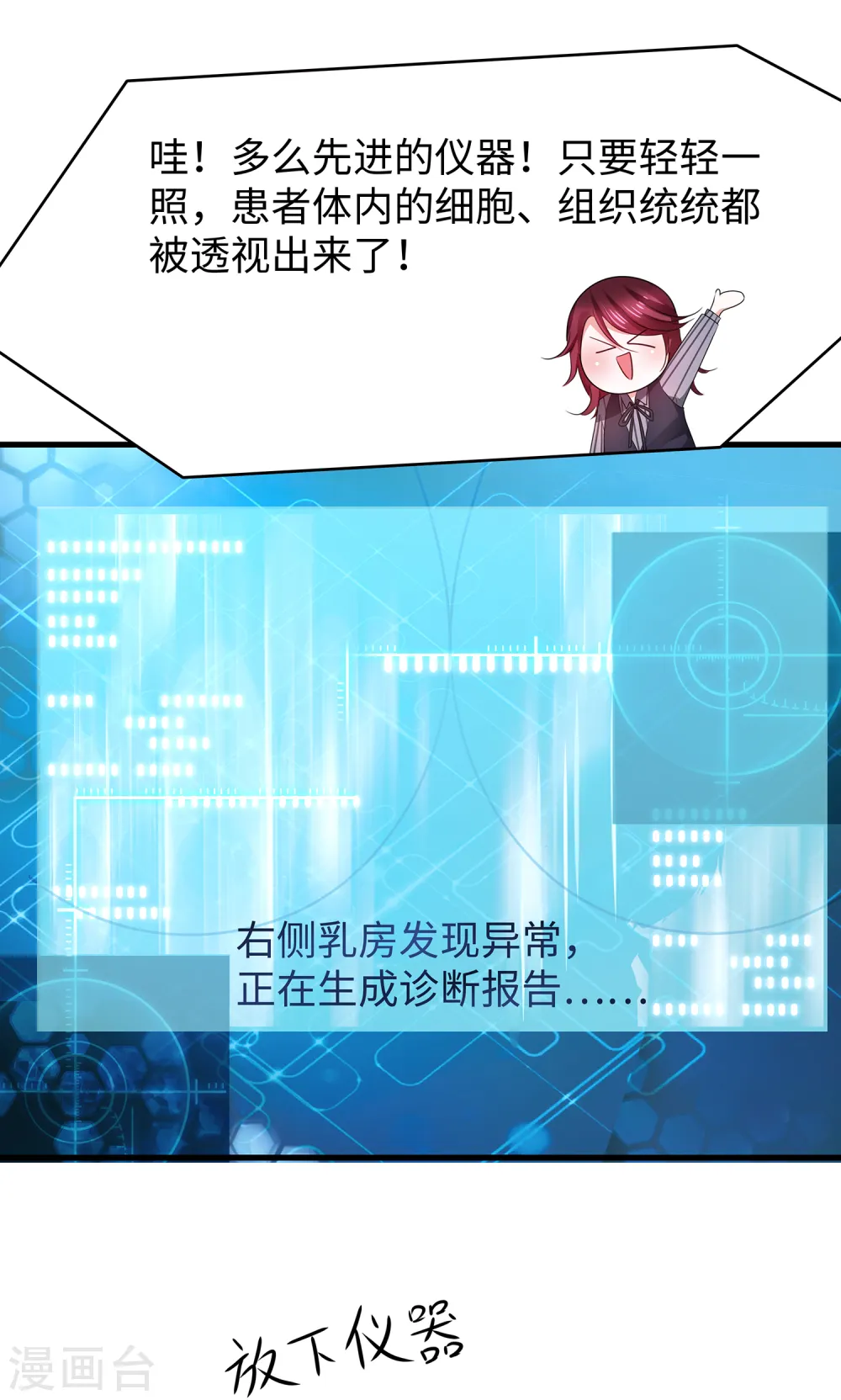 第109话 大杀招！！！16