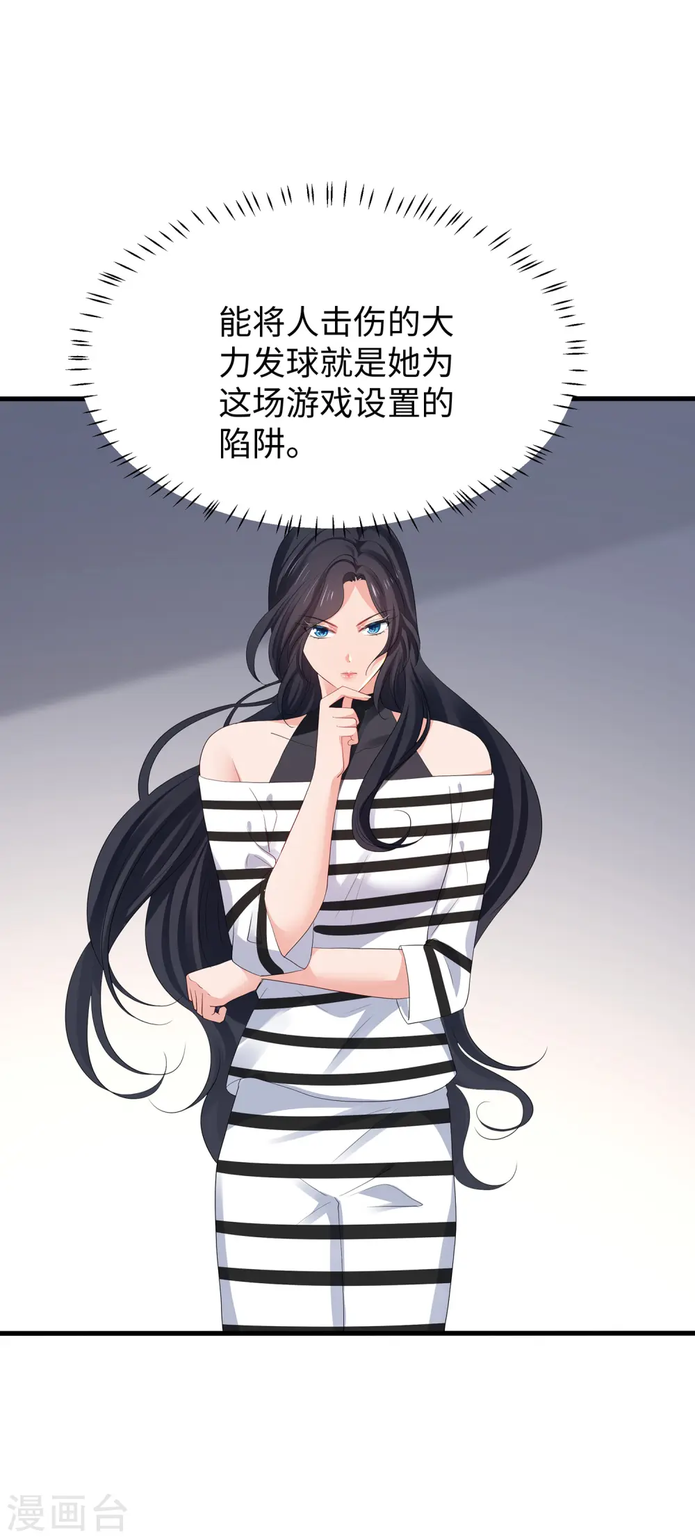 第187话 难倒陈晨了？0
