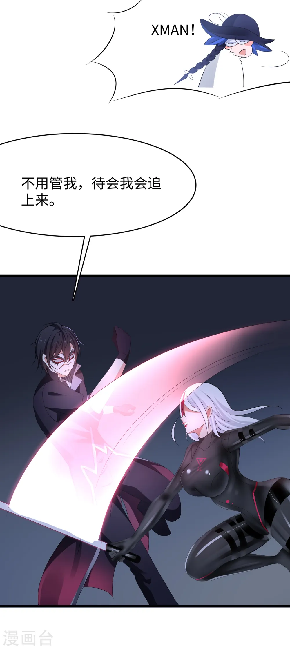 第163话 霸霸的战斗力！20