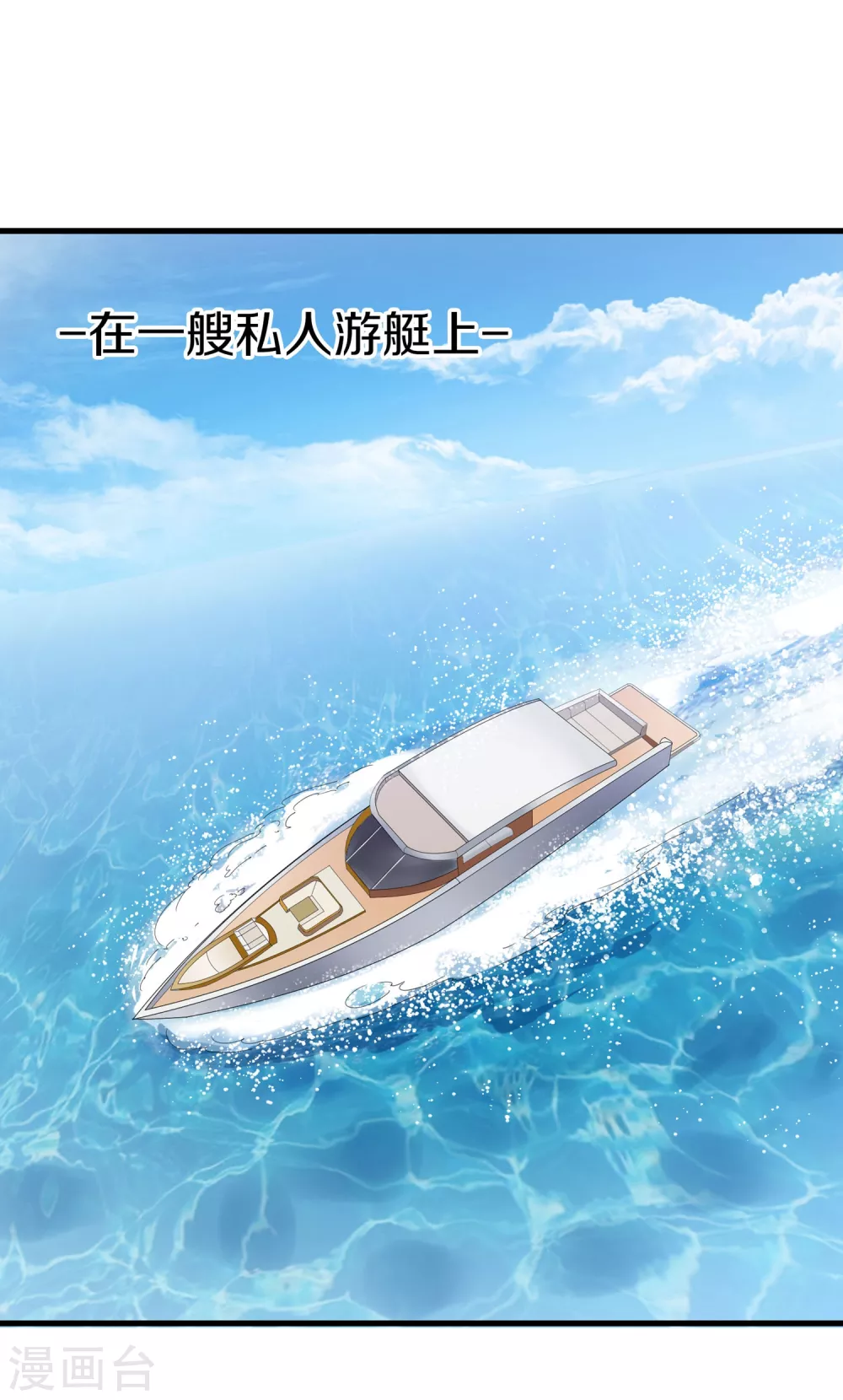 第1话 涅槃重生2