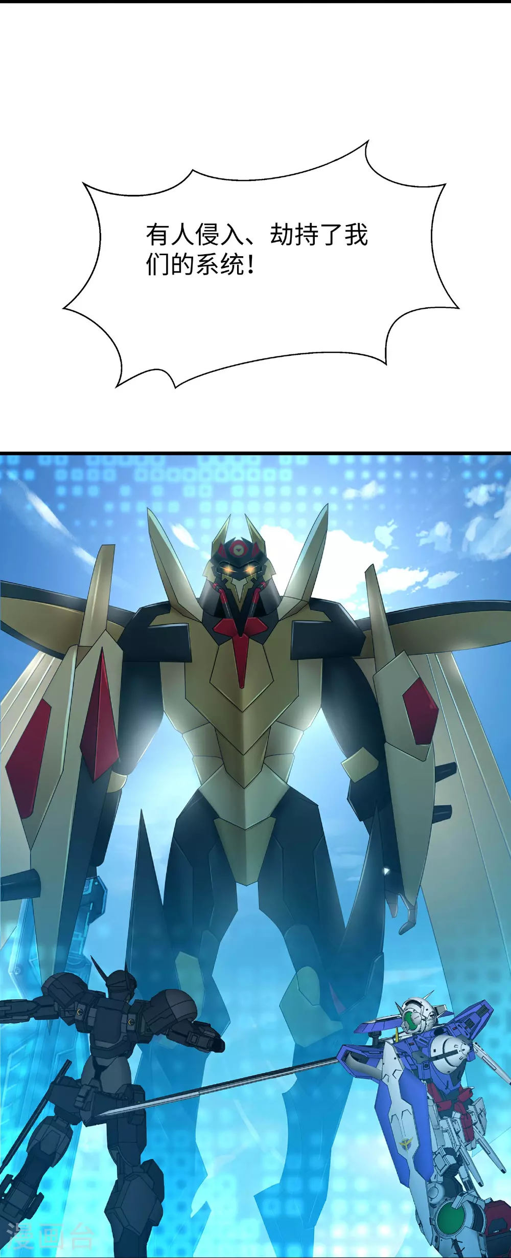 第297话 有人入侵10