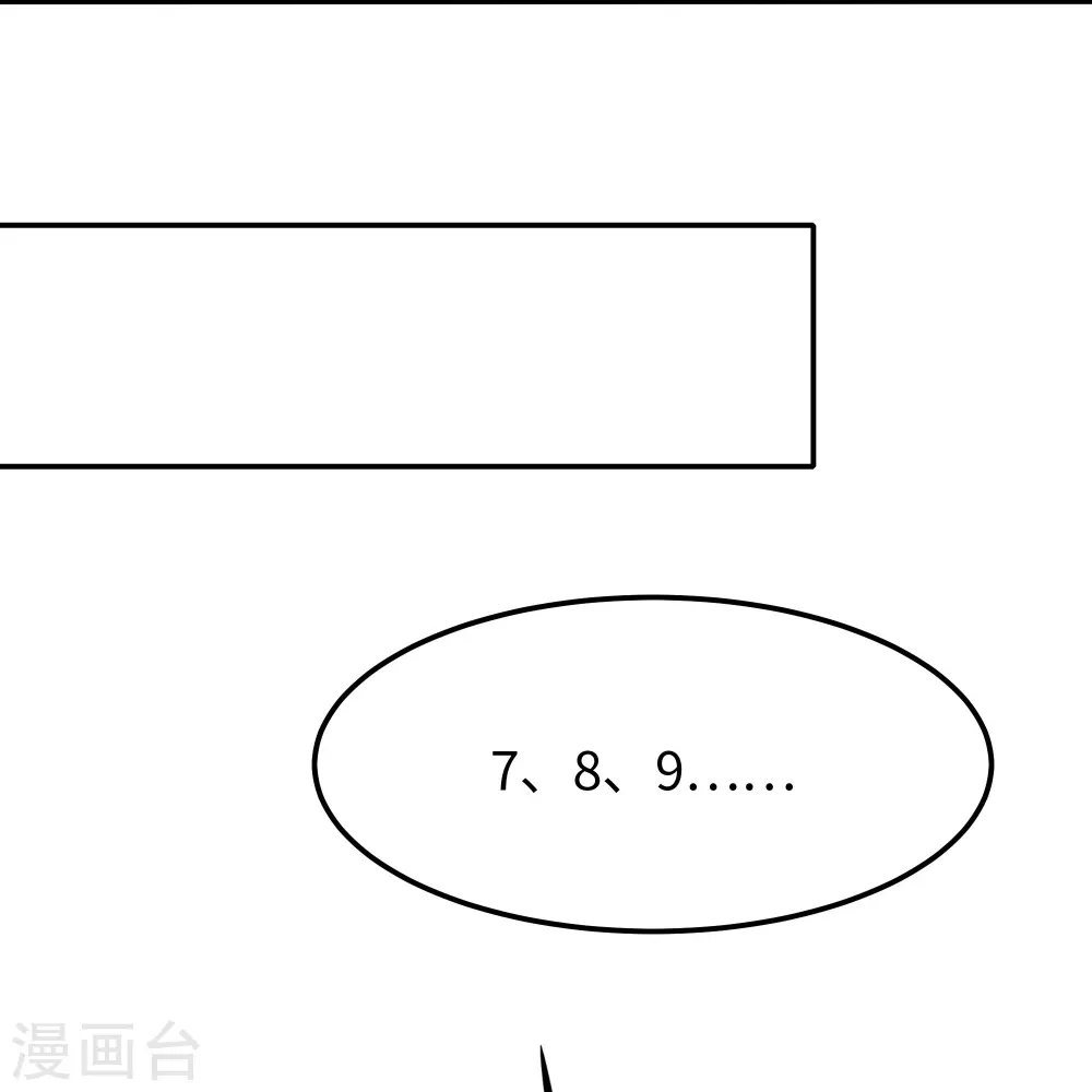 第239话 我看见变形金刚了8