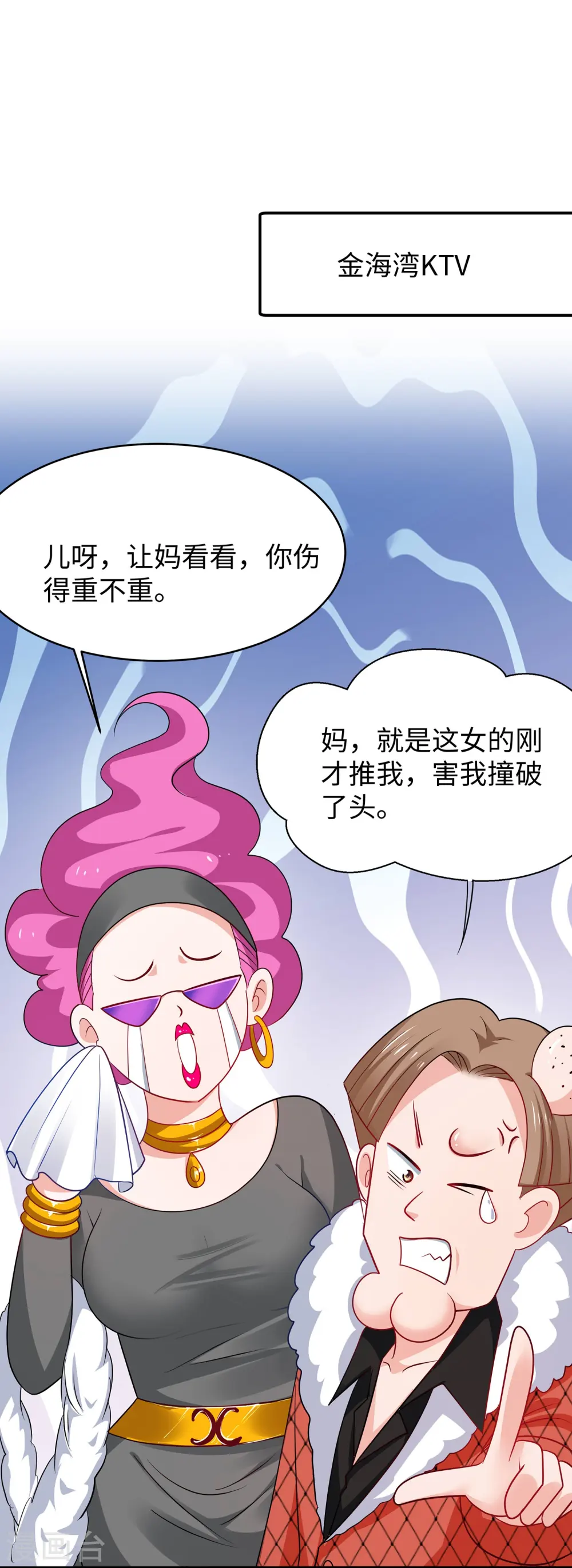 第228话 哥哥快来帮我20