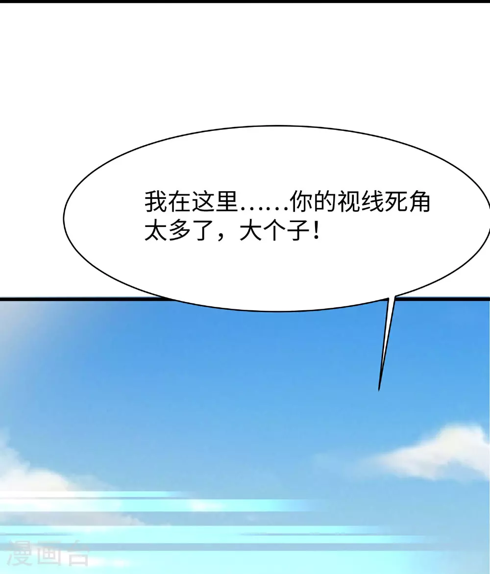 第298话 快逃吧23