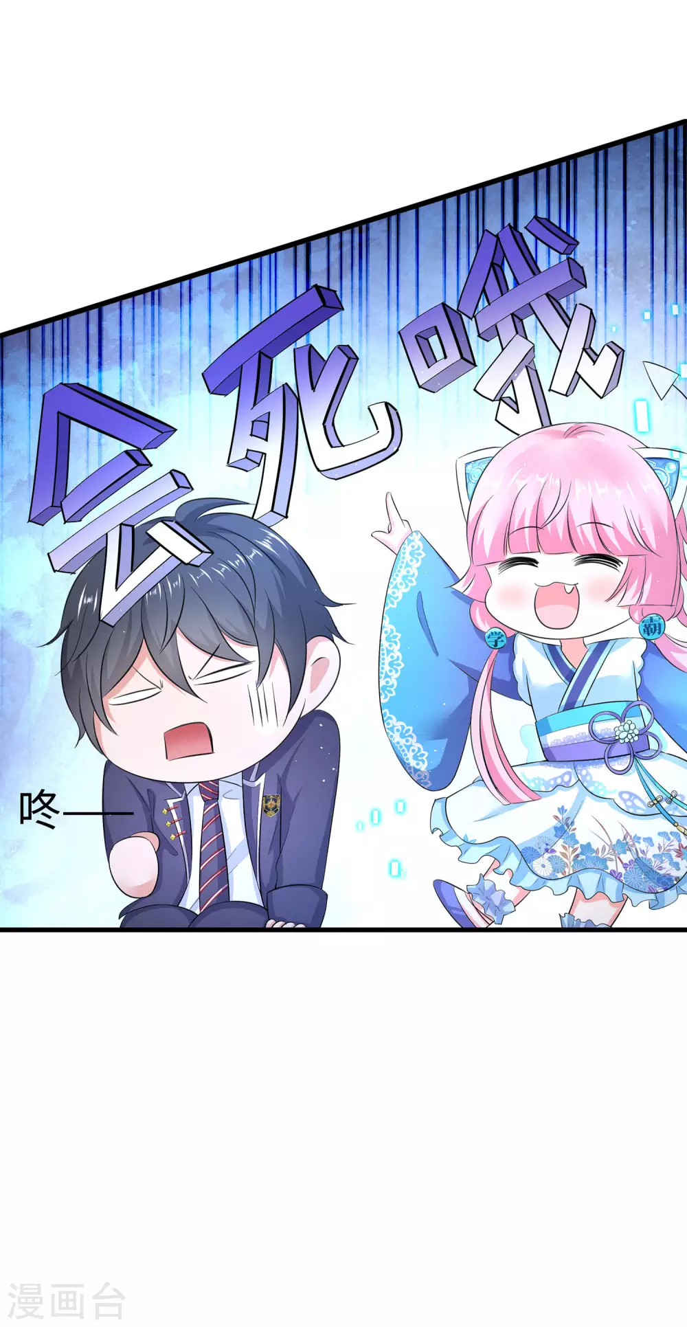第7话 奶奶也不放过22