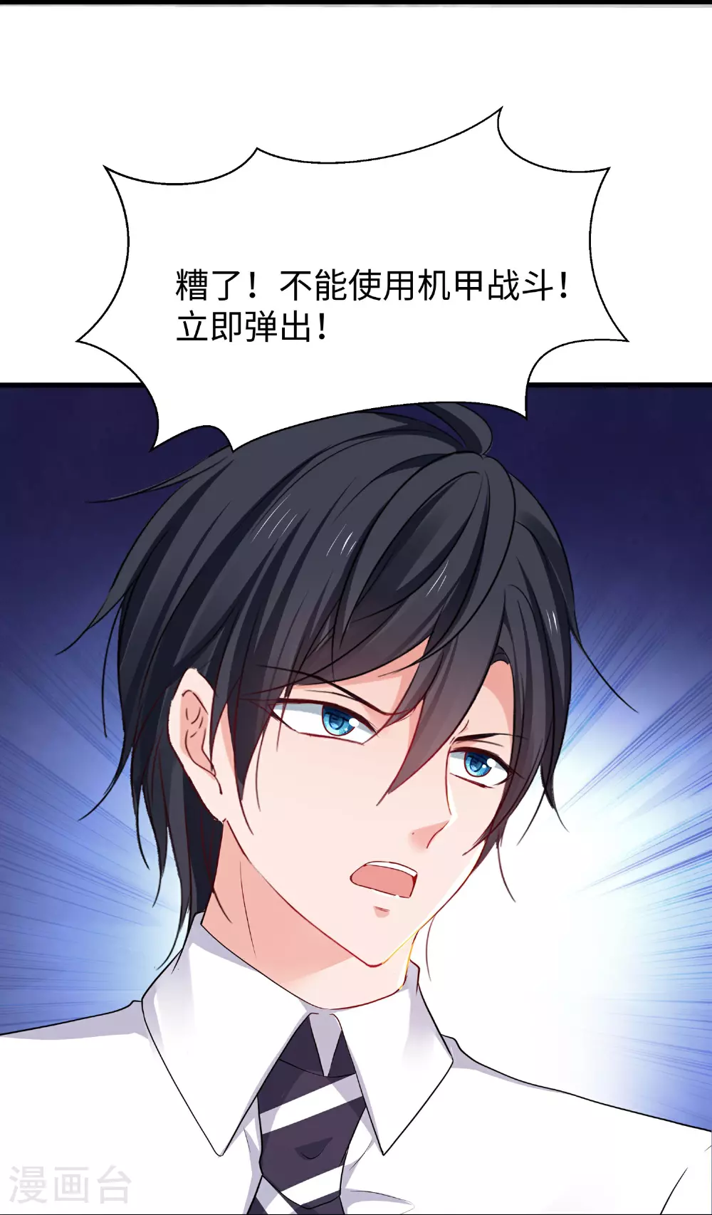 第299话 你被困在这里了11
