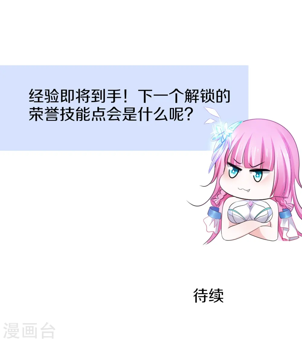 第225话 你们一起上吧31