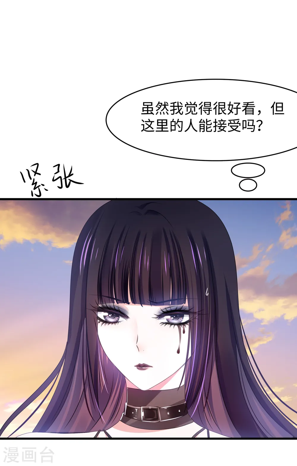 第138话 姐姐好飒，杀疯了！29