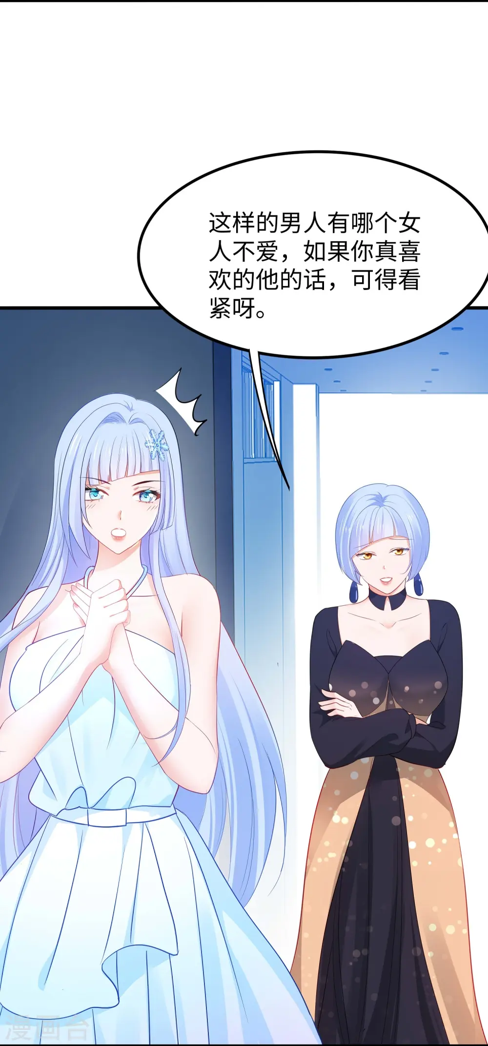 第258话 不可能！华夏人作弊！4