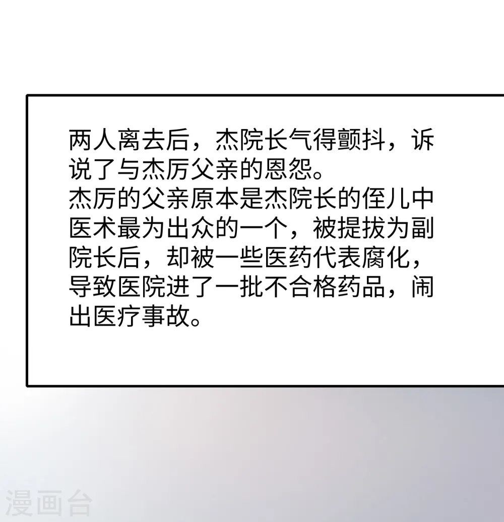 第106话 性感=有仪式感？18