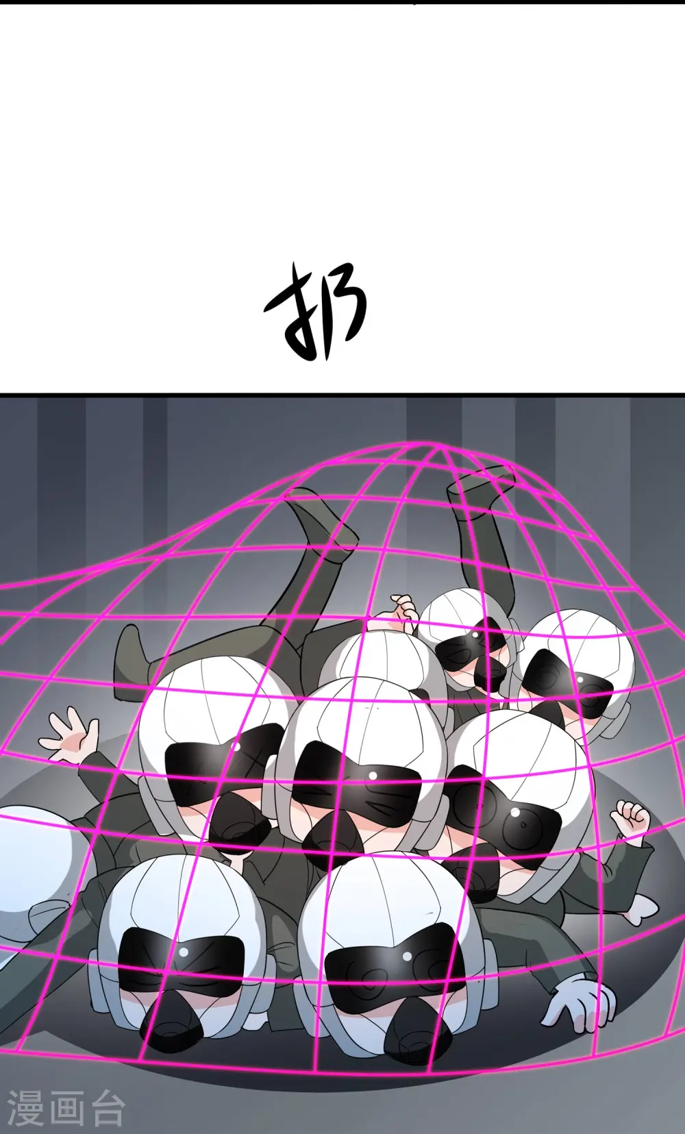 第252话 随手抓艘军舰23