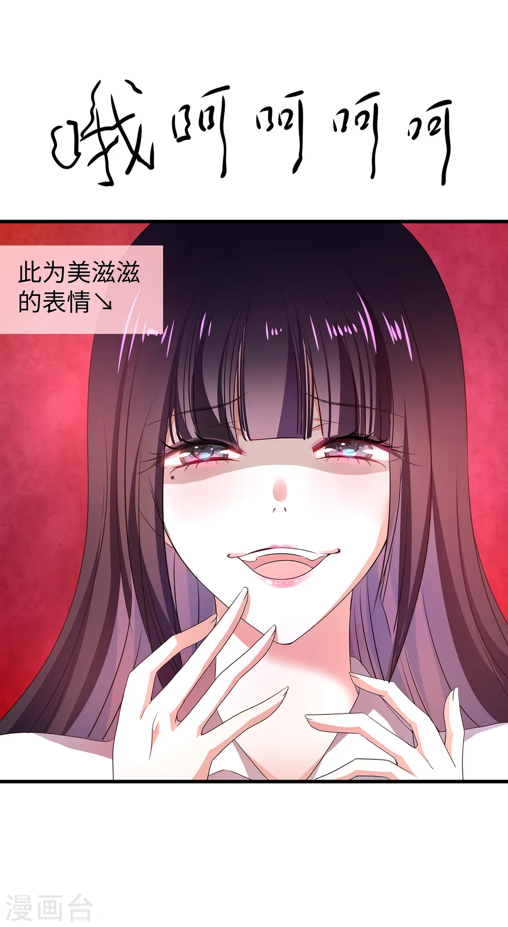 第137话 诅咒无法消失，陈晨危！44