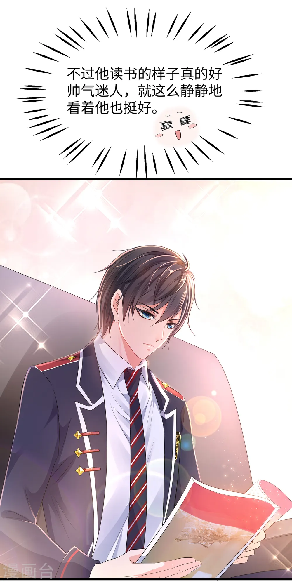 第56话 给你们长见识10