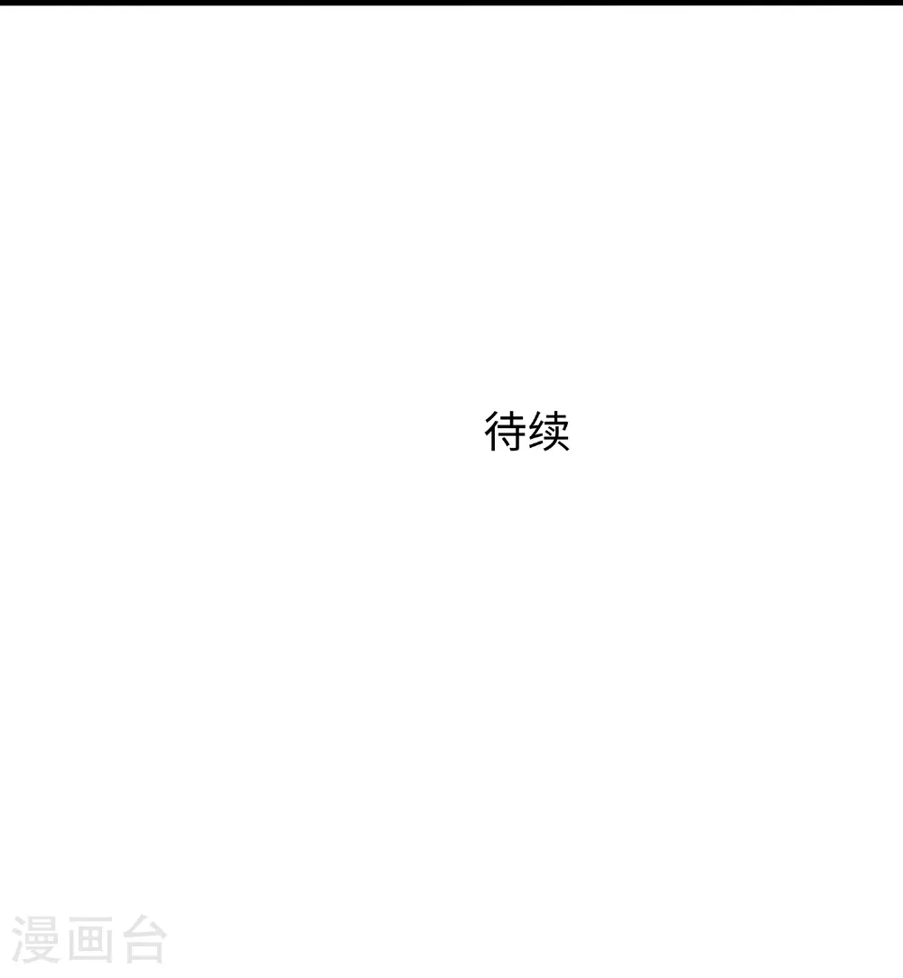 第283话 霸霸居然是你34