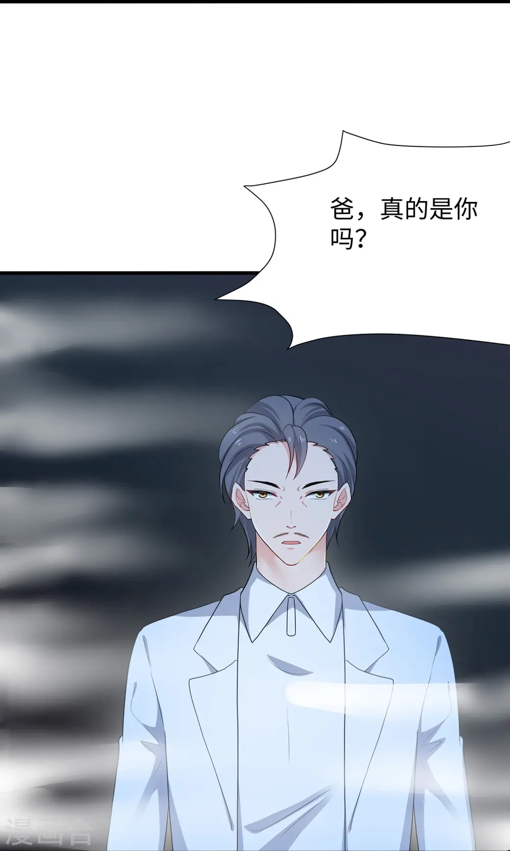第196话 父亲，请你告诉我12