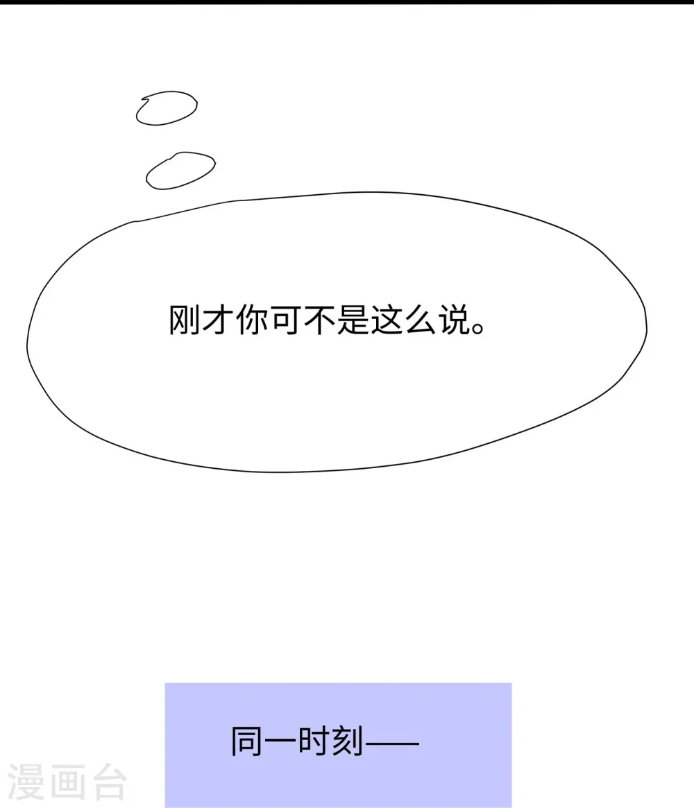 第216话 全靠校长您英明领导18
