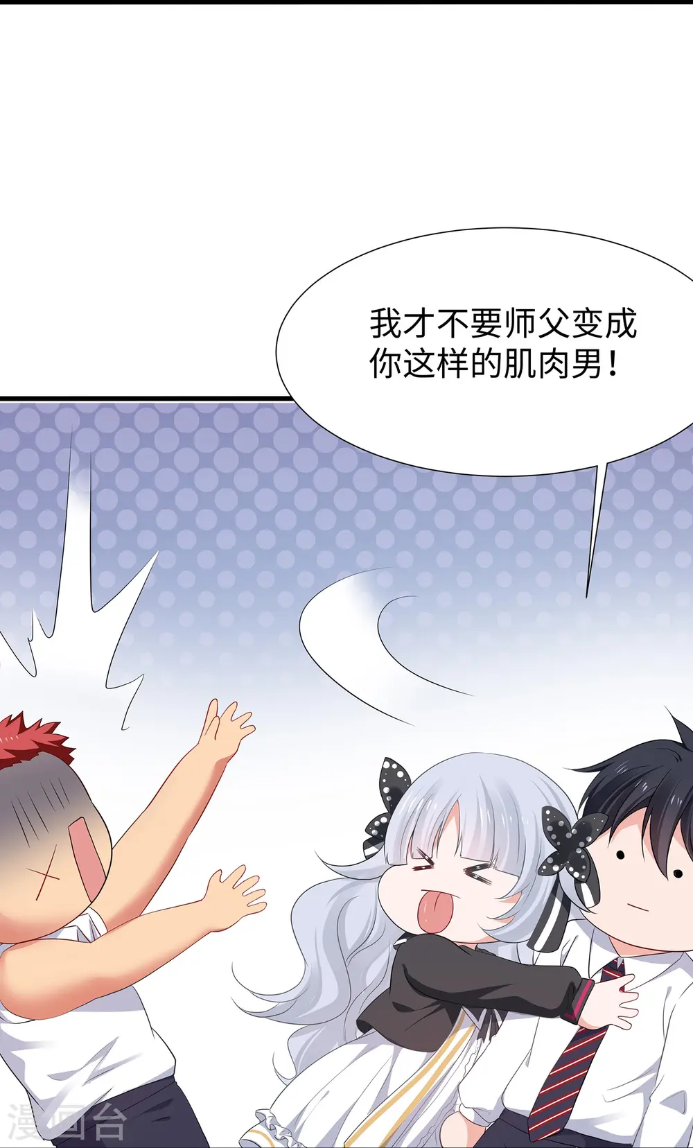 第200话 清纯学妹，恍如隔世20