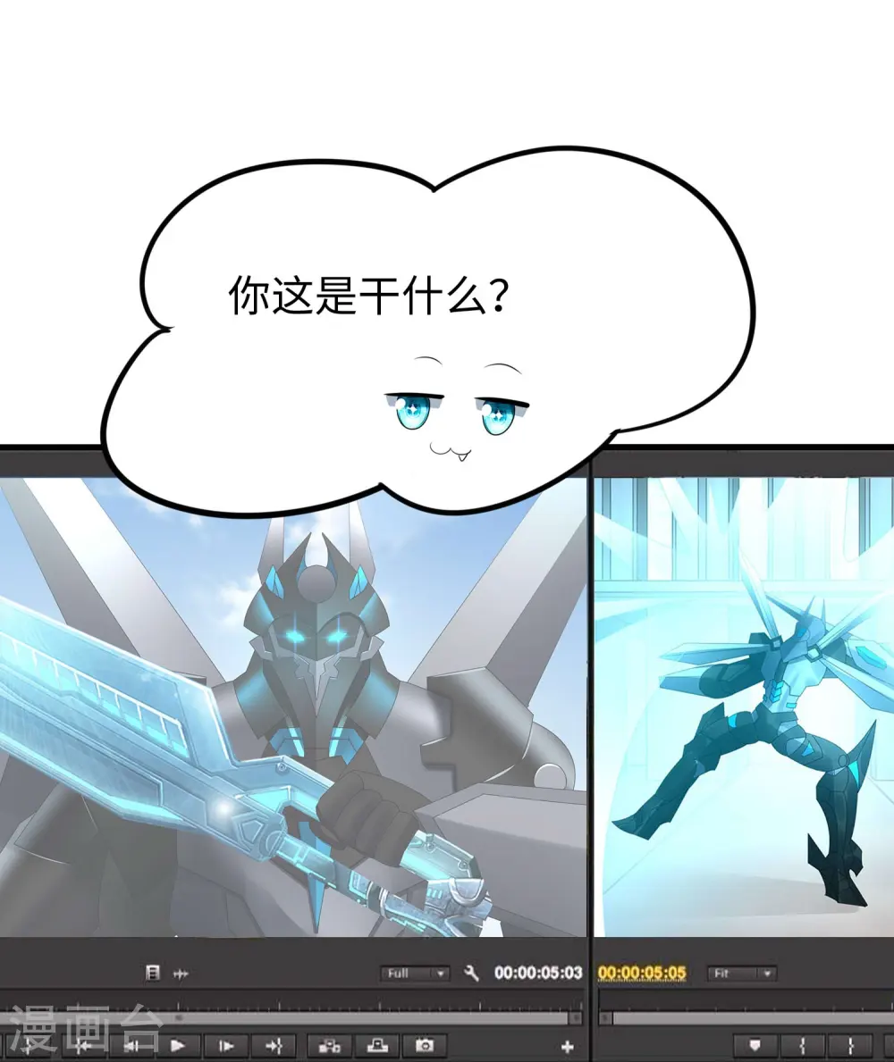 第242话 不信我的成就？给你开眼20