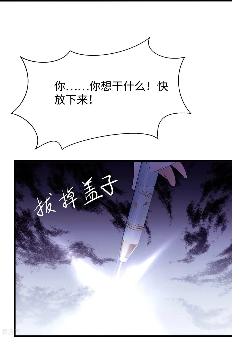 第307话 脸红pk15