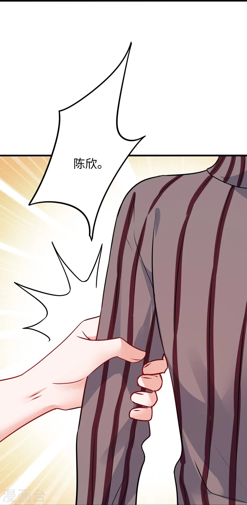 第236话 保护目标跟丢了？13
