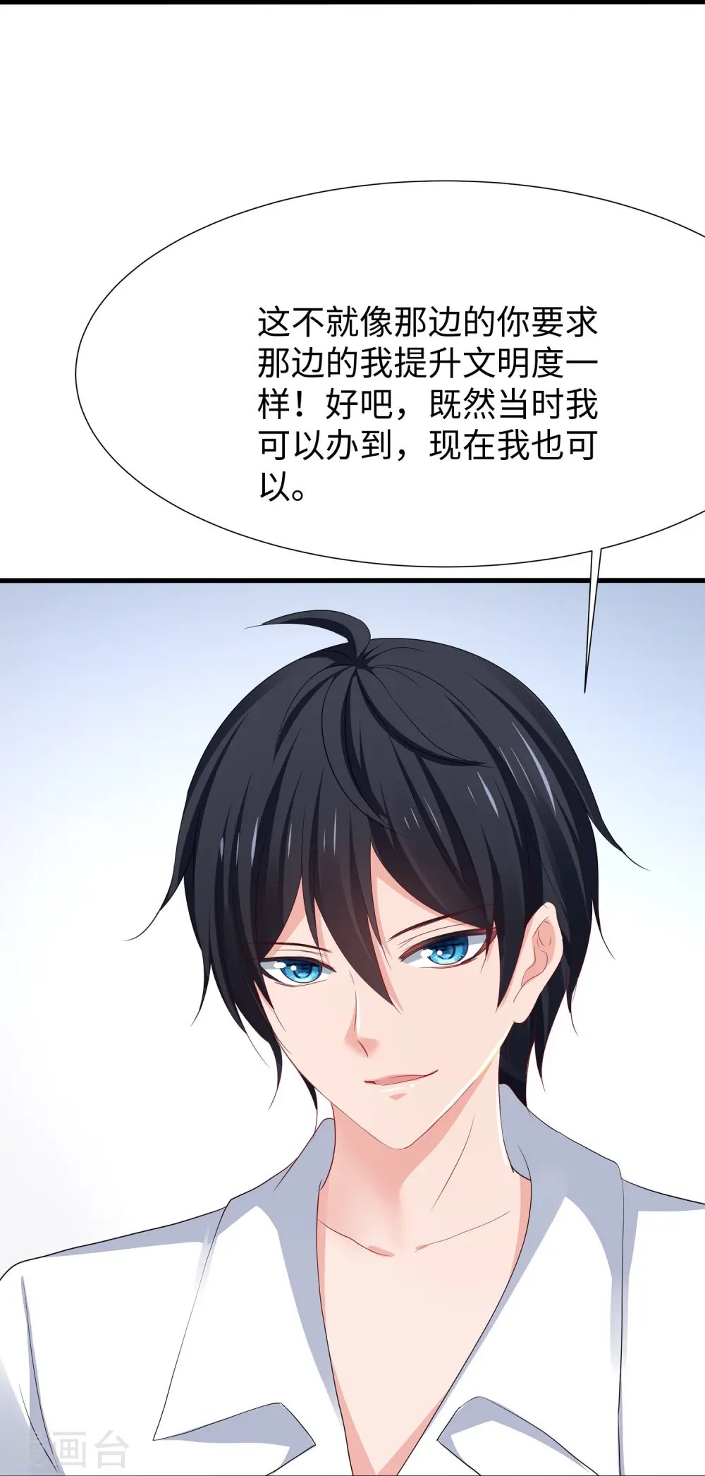 第215话 我的估分是7507