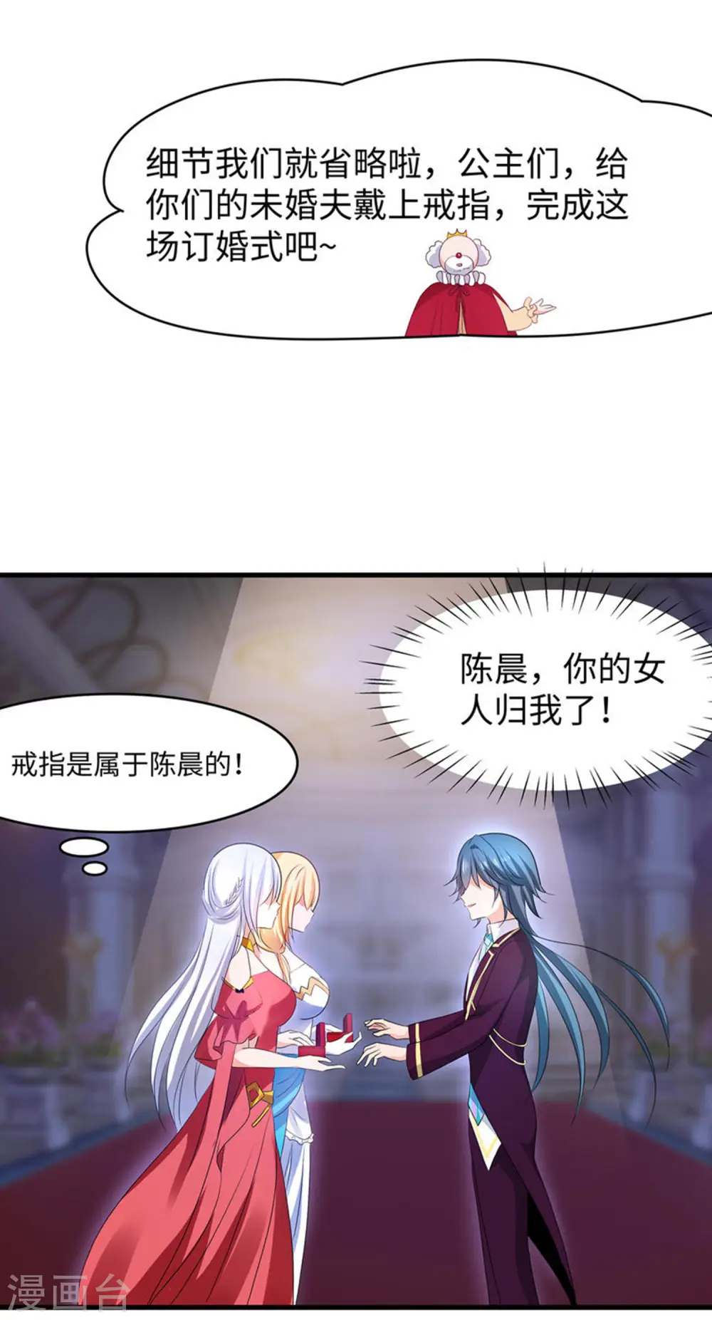 第126话 牛逼还是你牛逼！15