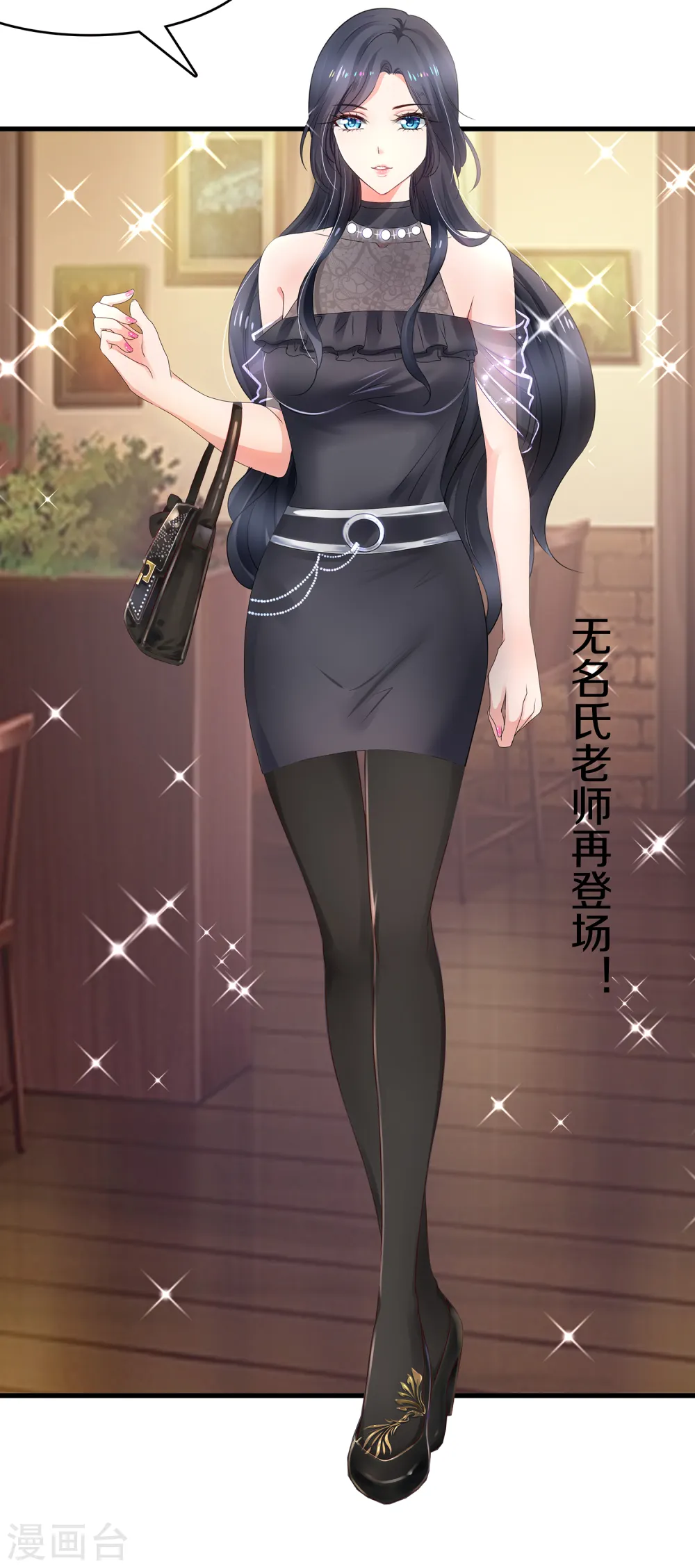 第100话 陈晨搞不定就让无名氏来！5