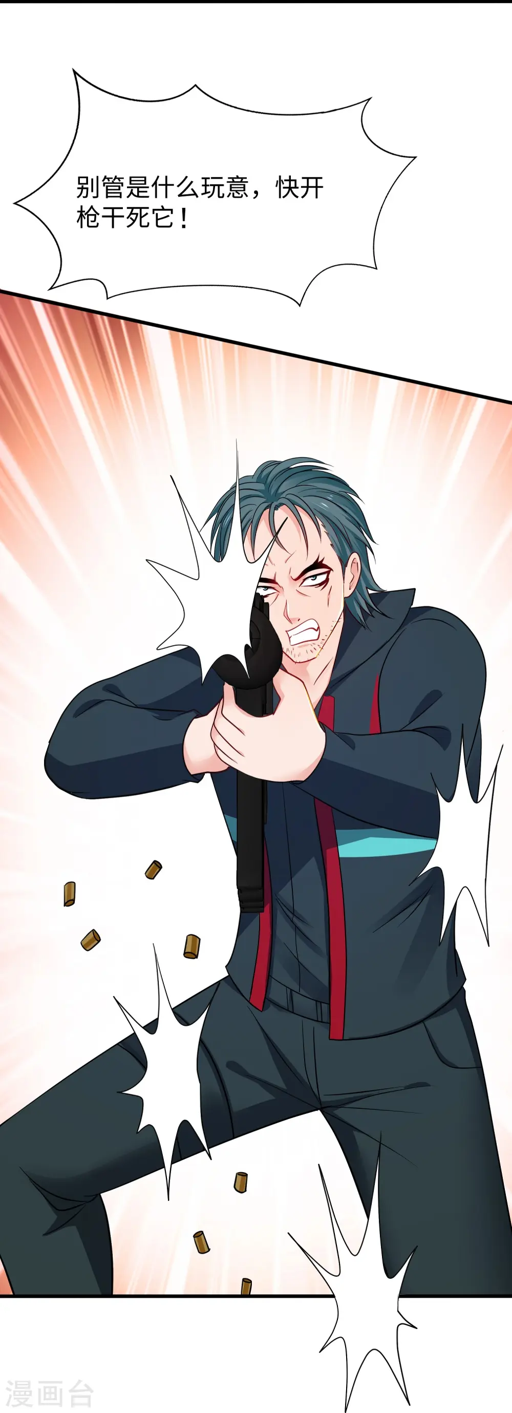 第240话 他好强！好讨厌的感觉啊！6