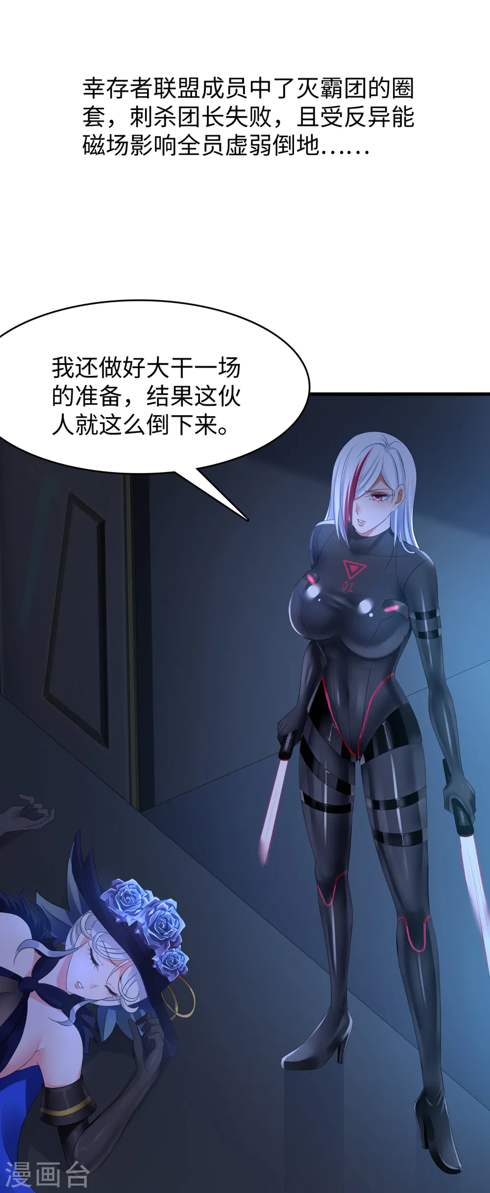 第163话 霸霸的战斗力！0