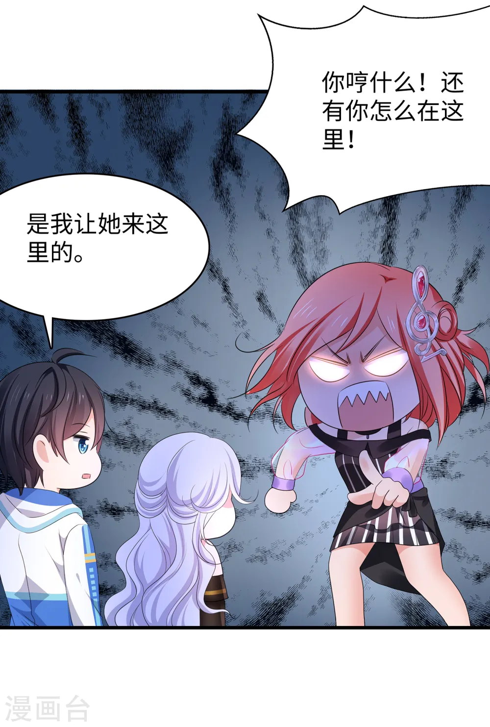 第166话 我们愿意做你的人！3
