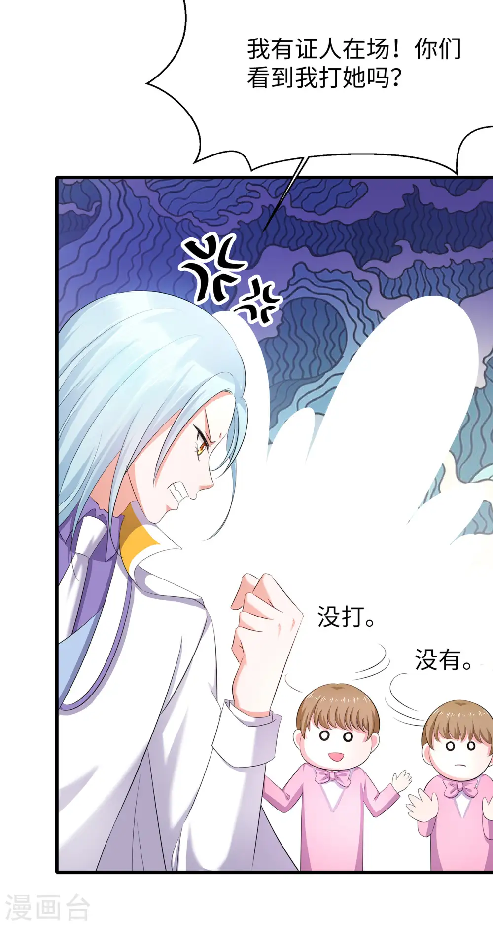第30话 修罗场！！！30
