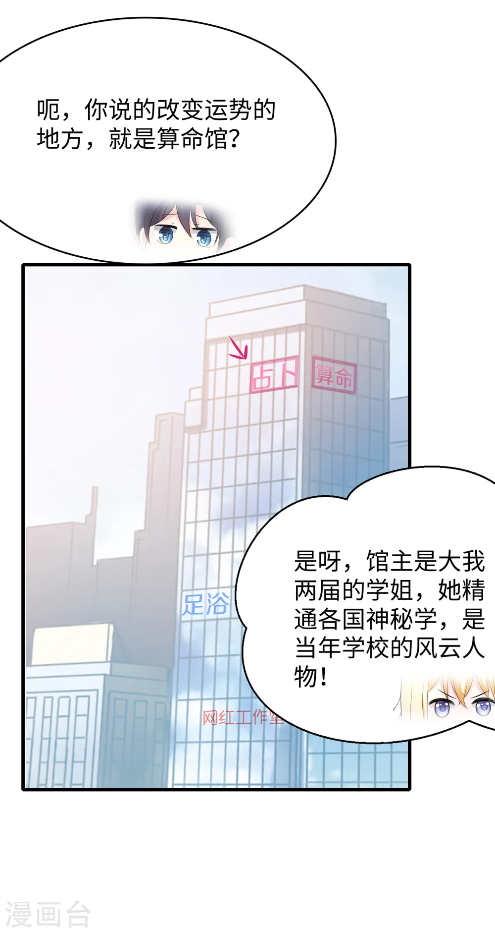 第134话 诅咒能有多可怕！35
