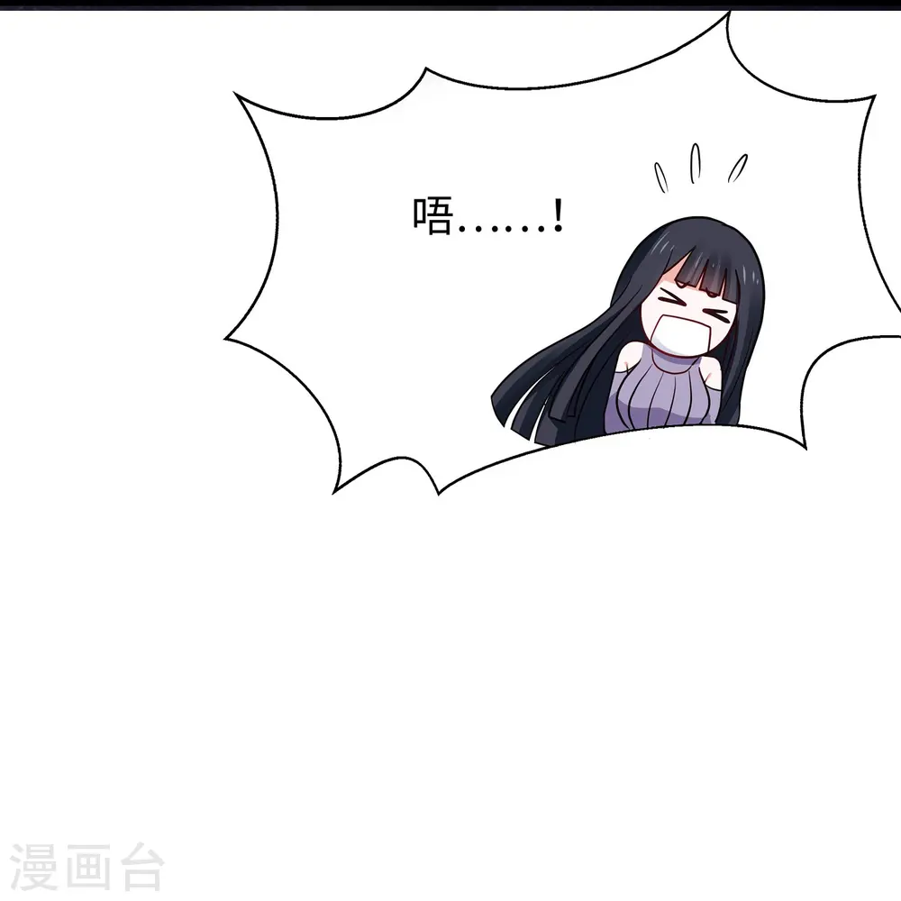 第237话 开高达救人，太嚣张4