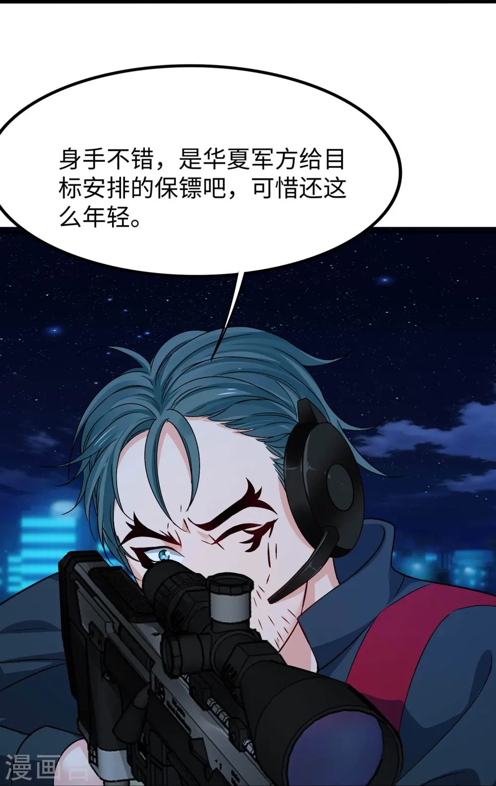第234话 徒手接卡车？10