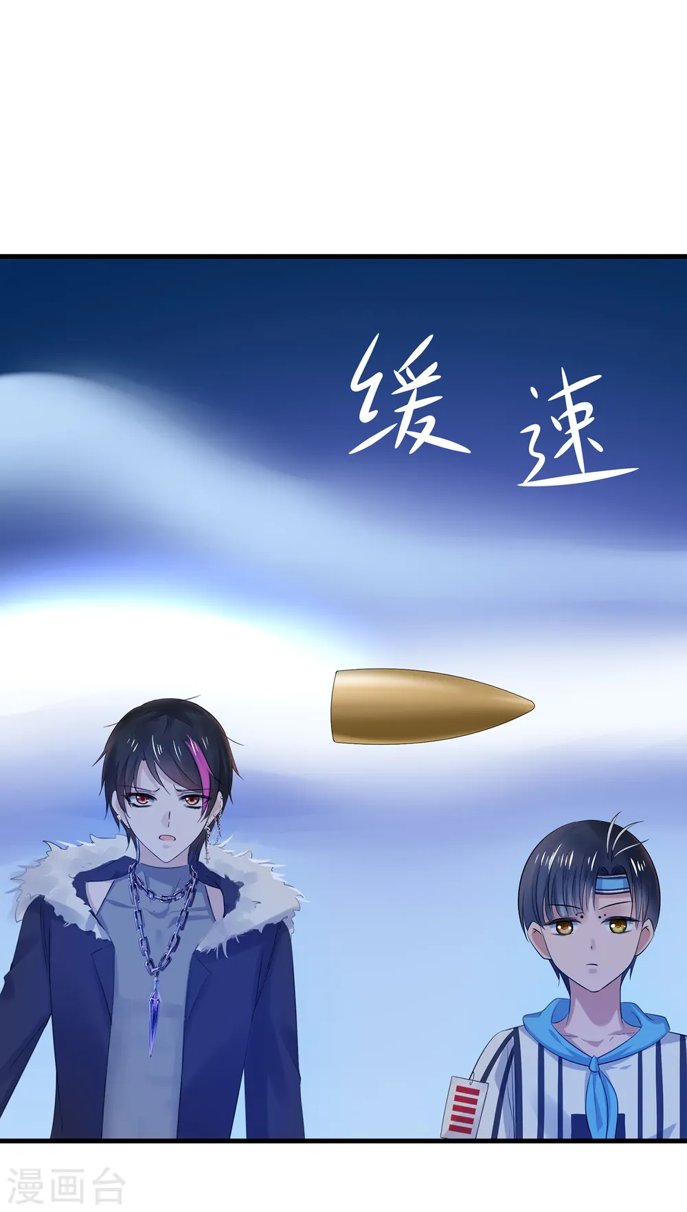 第37话 从狼窝到虎口23