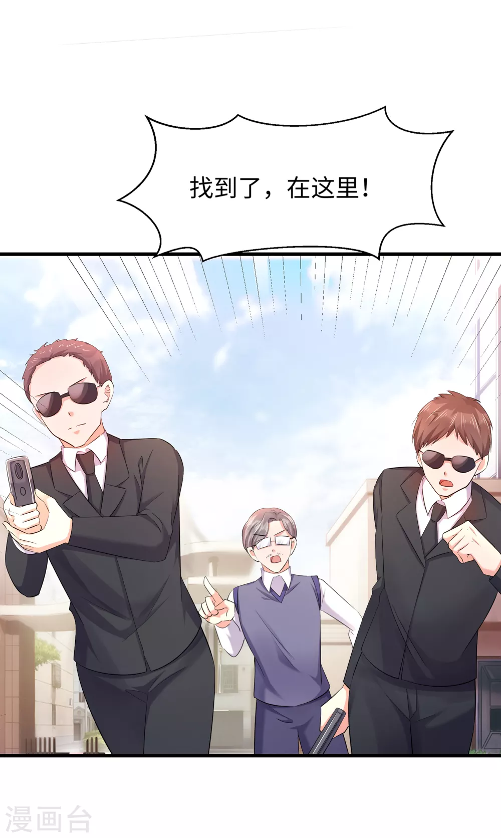 第37话 从狼窝到虎口28