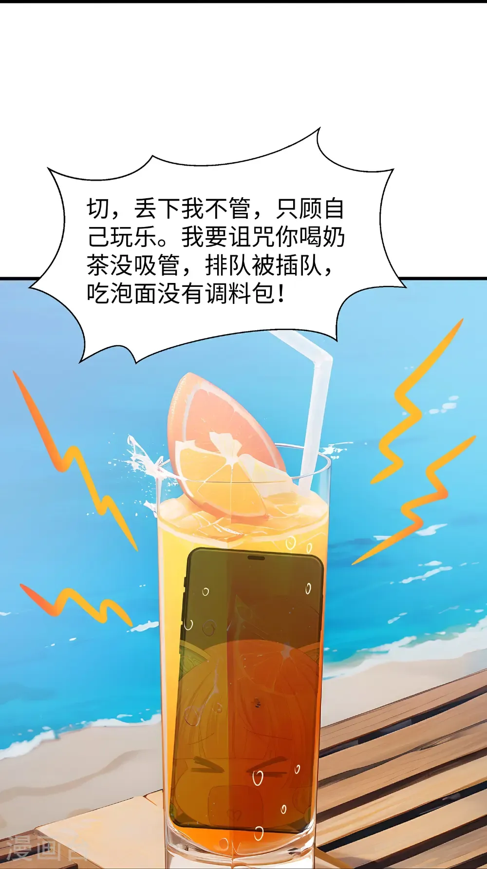 第305话 信息世界？17