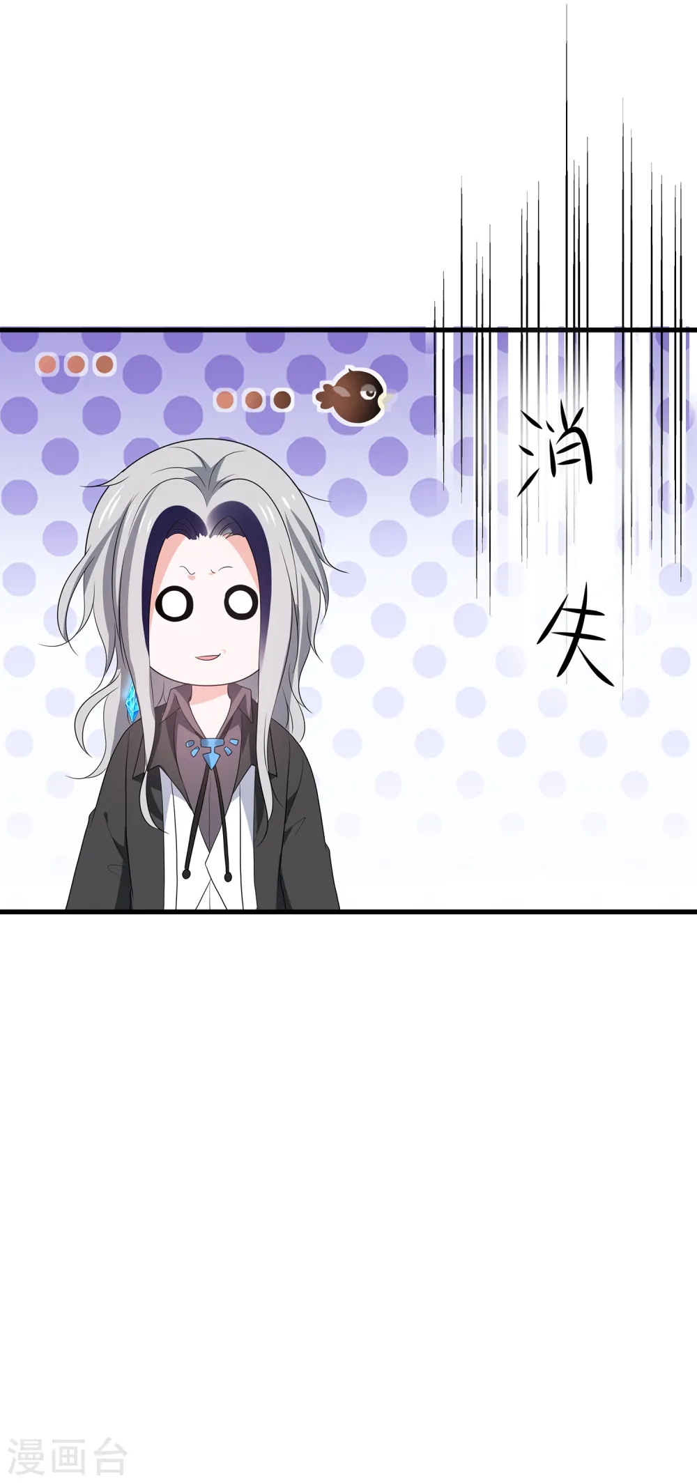 第164话 幸存者联盟被团灭了？22